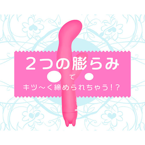 クチュスティッキー　Puff～パフ～　【ピンク】4